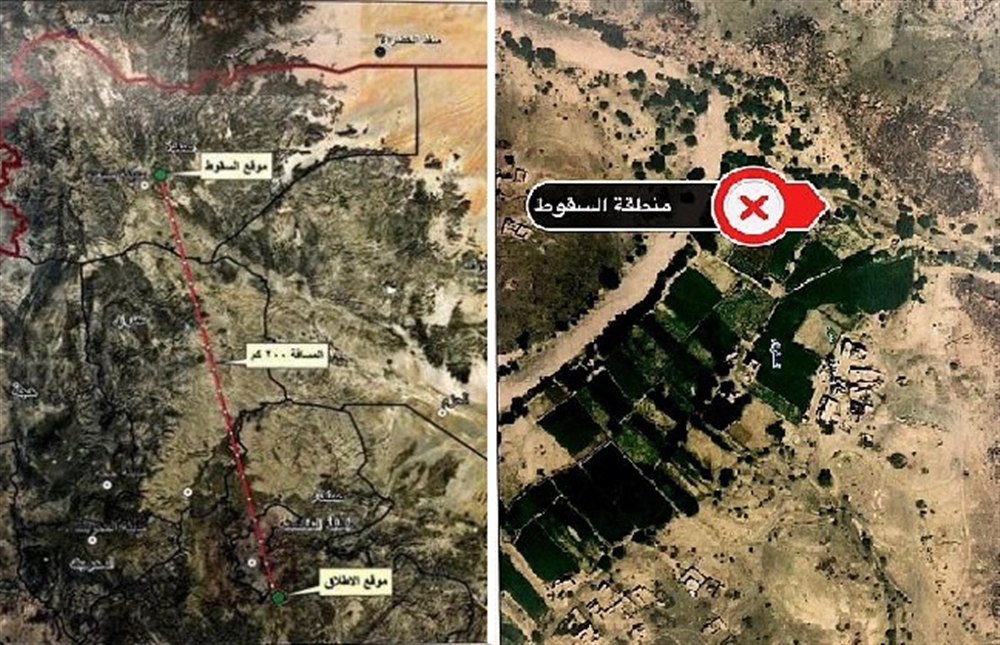 التحالف العربي: سقوط صاروخ باليستي في صعدة أطلقه الحوثيون