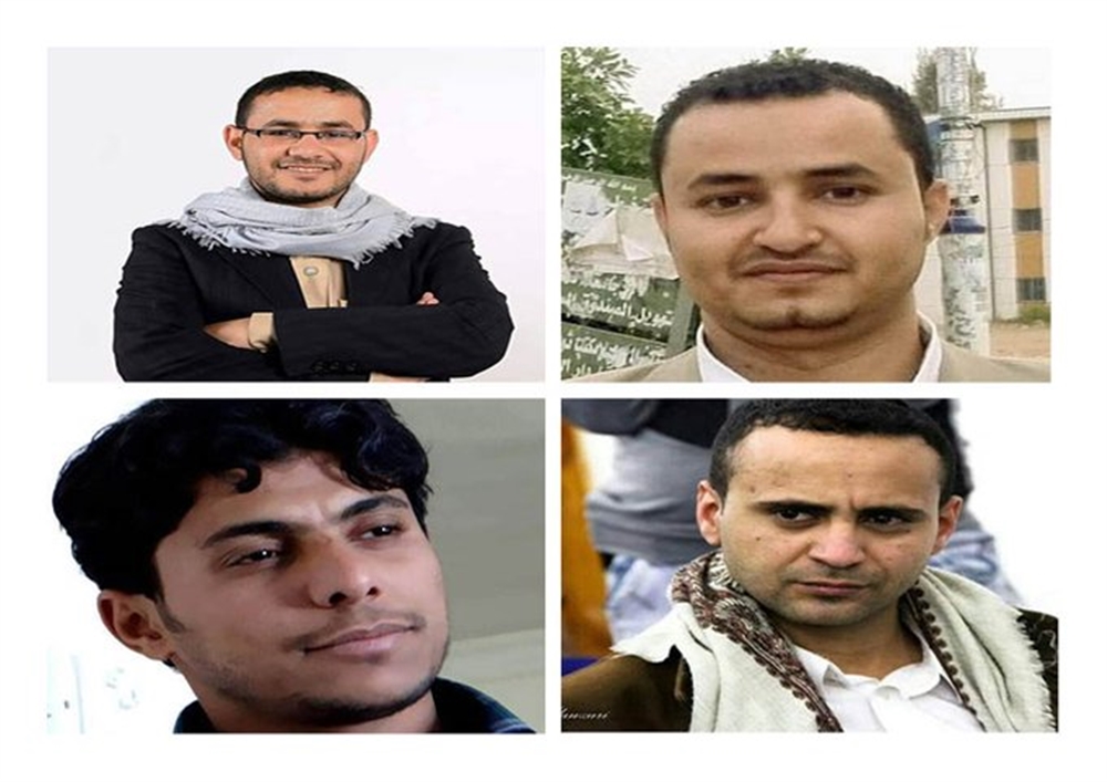 الاتحاد الدولي للصحفيين يدعو إلى إبطال حكما بإعدام 4 صحفيين يمنيين