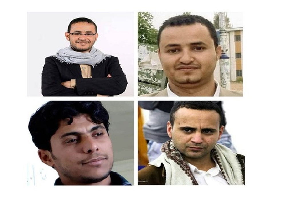 "مراسلون بلا حدود" تدين حكما بإعدام 4 صحفيين يمنيين
