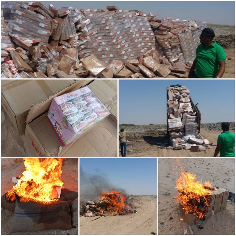 هيئة المواصفات اليمنية تُتلف منتجات غير صالحة للاستخدام الآدمي