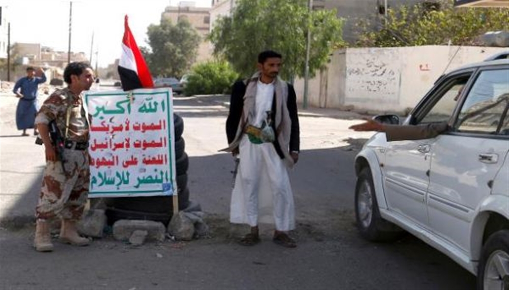 جماعة الحوثي تعيد فتح الطريق الرابط بين عدن والمحافظات الشمالية