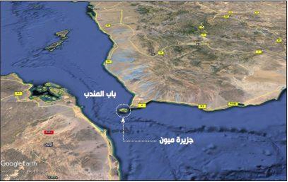 صحيفة لندنية: الإمارات حولت جزيرة ميون إلى قاعدة عسكرية لها
