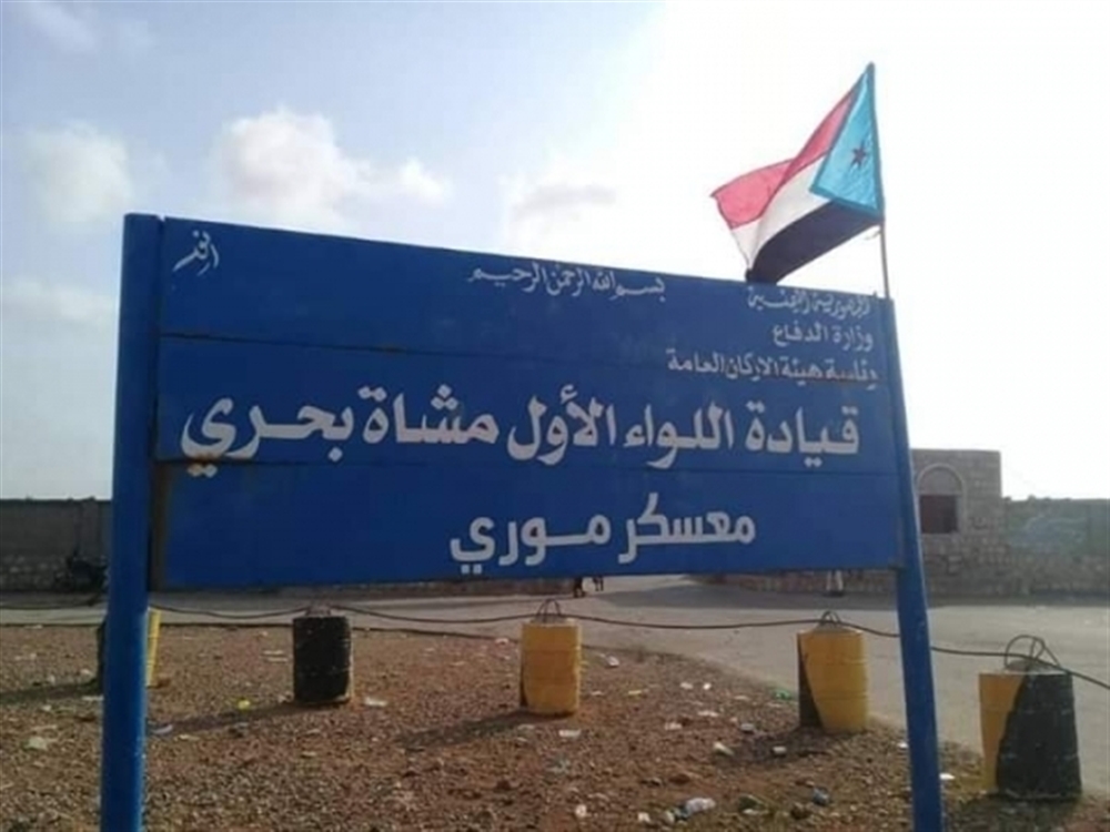 بعد اخماد تمرد جديد في سقطرى.. مسؤول حكومي يتهم قائد عسكري بالخيانة