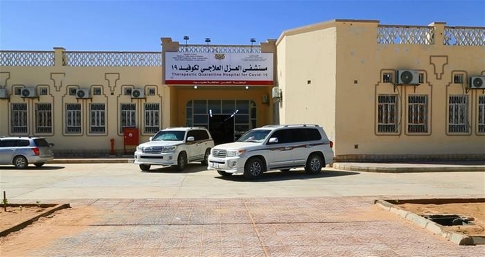 سلطة حضرموت تقر انشاء مستشفى ومركز فحص طبي لمواجهة كورونا