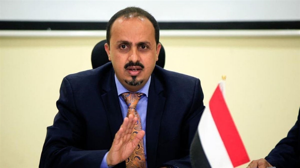 وزير يمني: قانون الخُمس "الحوثي" نموذج أسوأ للتمييز العنصري في العصر الحديث