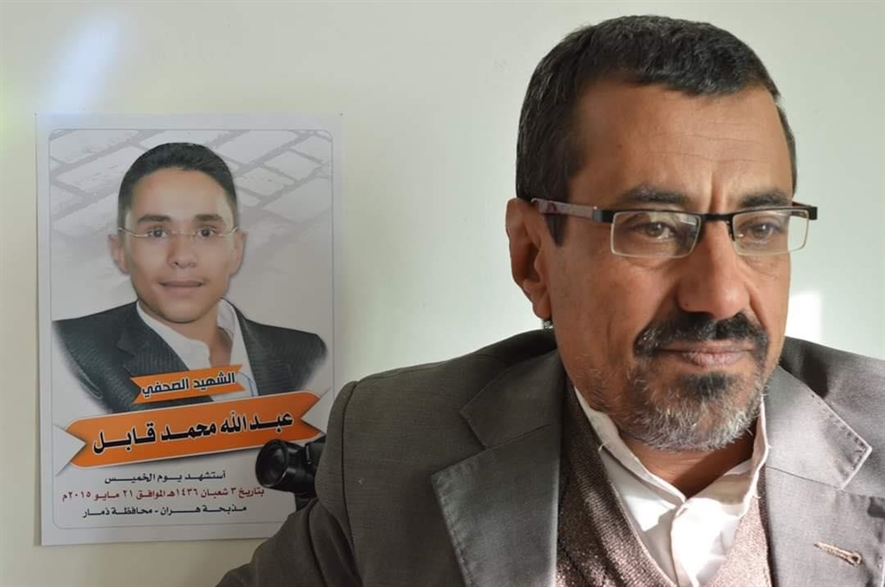 وفاة والد صحفي عقب خروجه من سجون الحوثيين جراء التعذيب