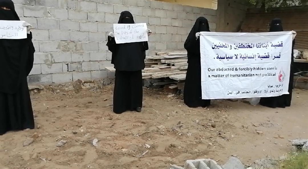رابطة حقوقية: أوضاع المعتقلين في سجون الحوثي تزداد صعوبة
