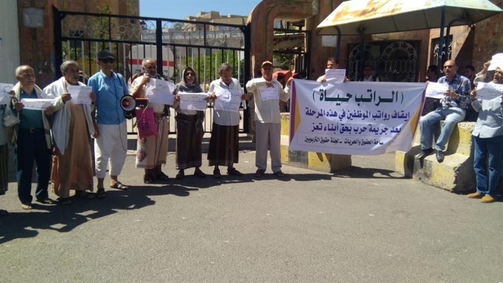 تعز: نقابات ومنظمات تمهل المحافظ ثلاثة أيام لصرف أجور الموظفين وتهدد بالتصعيد