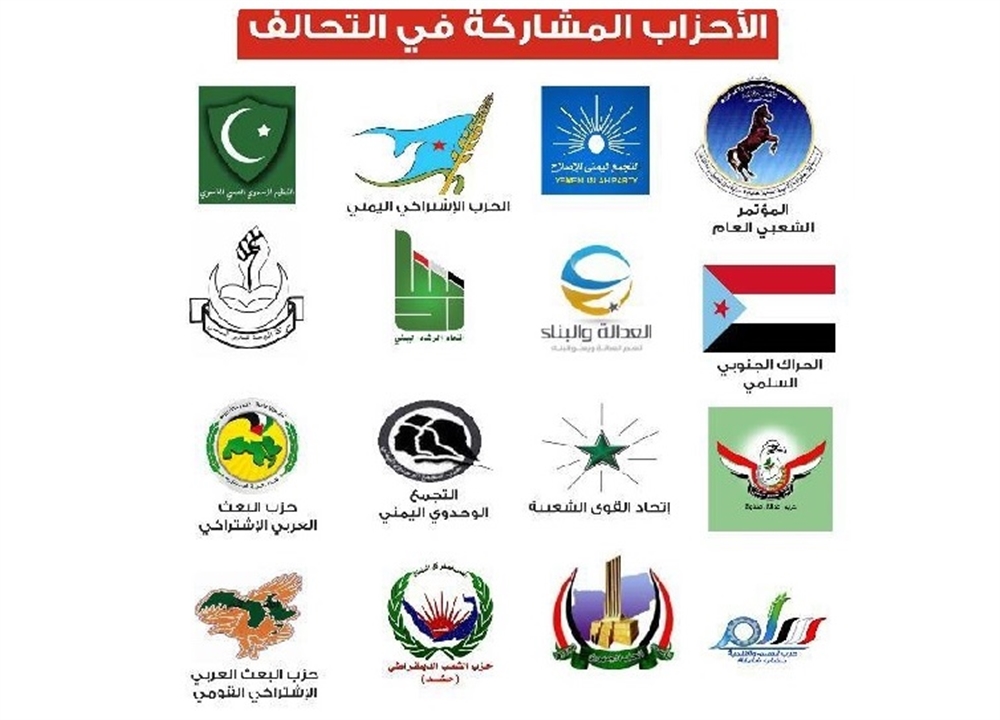 تحالف الأحزاب اليمنية: قانون الخُمس "الحوثي" جريمة وتمييز عنصري