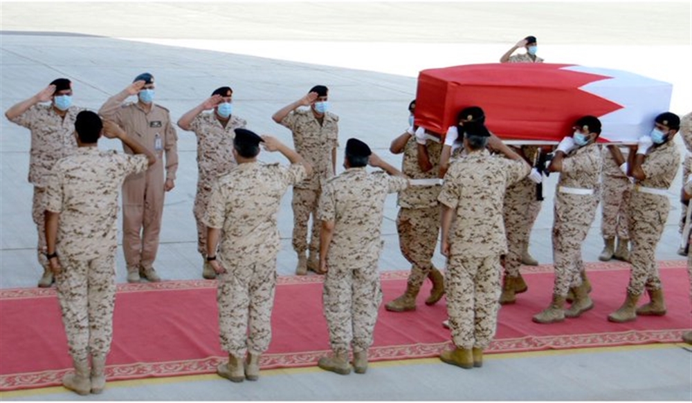 مقتل جندي بحريني في حرب اليمن