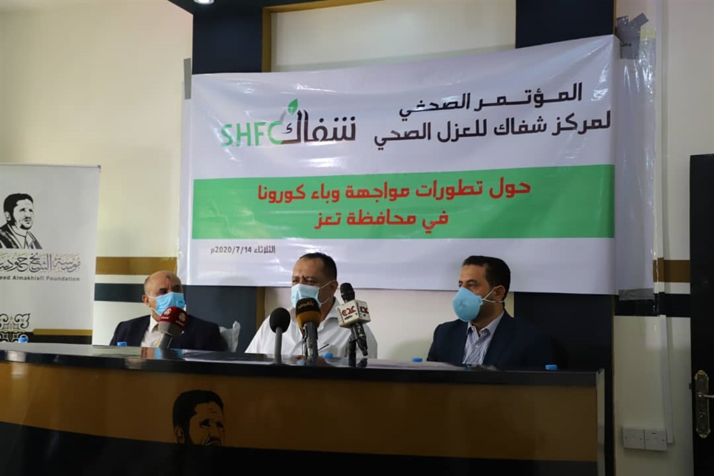 هذا ما أنجزته مبادرة "حمود المخلافي" لمواجهة وباء كورونا بتعز