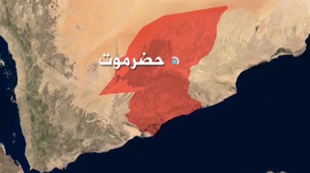 مسؤول سابق: التابعون للإمارات يجتهدون في نقل حضرموت إلى حالة اللادولة