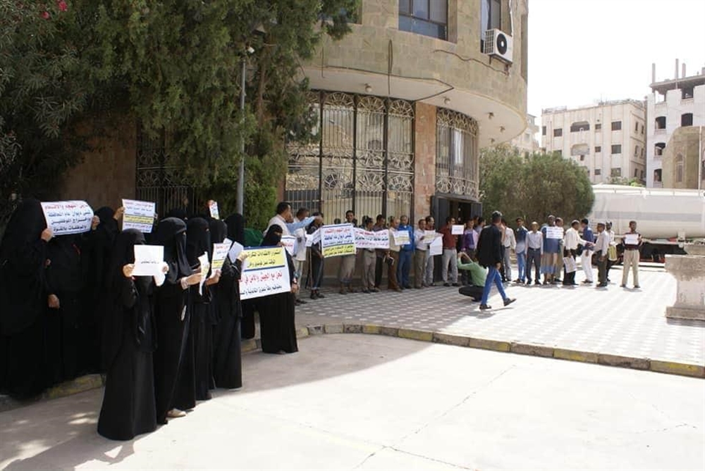 تعز: وقفة احتجاجية تندد باقتحام مبنى ديوان عام المحافظة