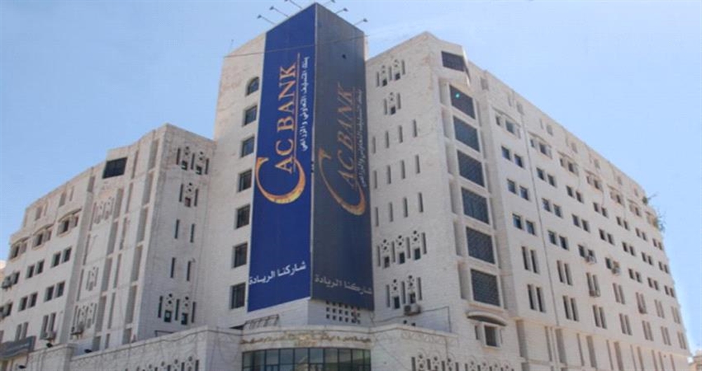 الحوثيون يعينون مديرًا جديدًا لبنك التسليف الزراعي