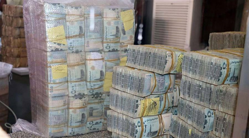 "الانتقالي" صرف أكثر من 15  مليار من أموال البنك المركزي في عدن