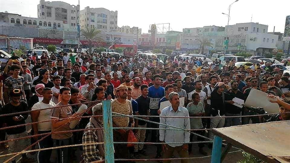 احتجاجًا على تردي الخدمات.. تظاهرة شعبية في عدن ضدّ "الانتقالي"