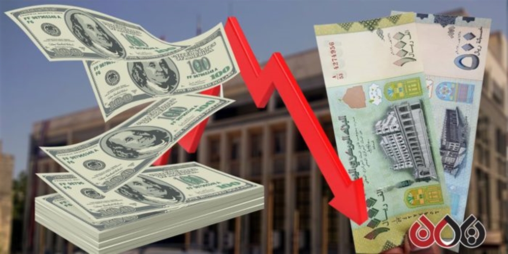 العملة الوطنية تواصل التراجع امام العملات الاجنبية