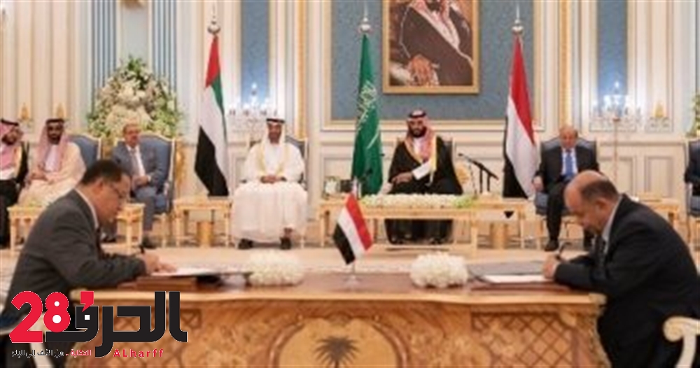 الكشف عن أسباب تعثر تشكيل حكومة جديدة بين الشرعية والانتقالي