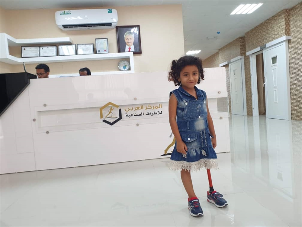 كيف استعادت "أسرار" التي بترت الحرب نصف ساقها القدرة على المشي؟