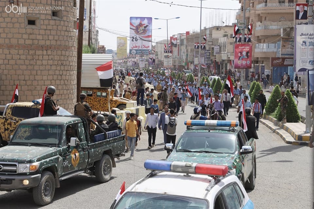 مهرجان كرنفالي في مأرب بمناسبة ذكرى الجمهورية "26سبتمبر"