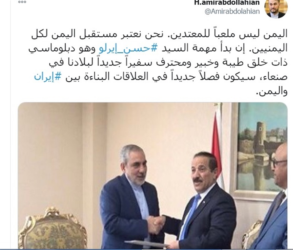 إيران: اليمن ليس ملعبا "للمعتدين"