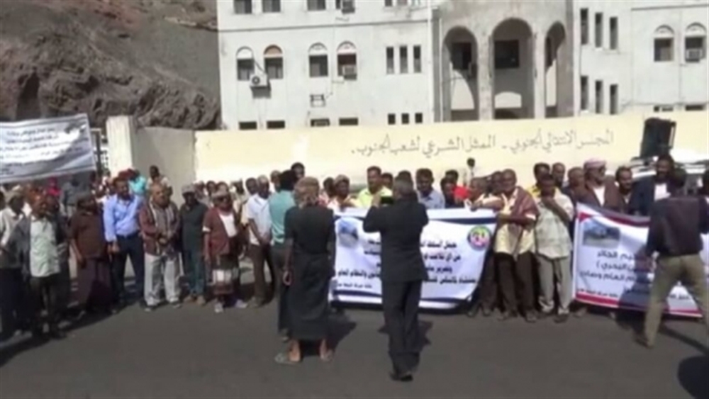 عدن...وقفة احتجاجية لموظفي شركة النفط للمطالبة باستعادة منشأة كالتكس
