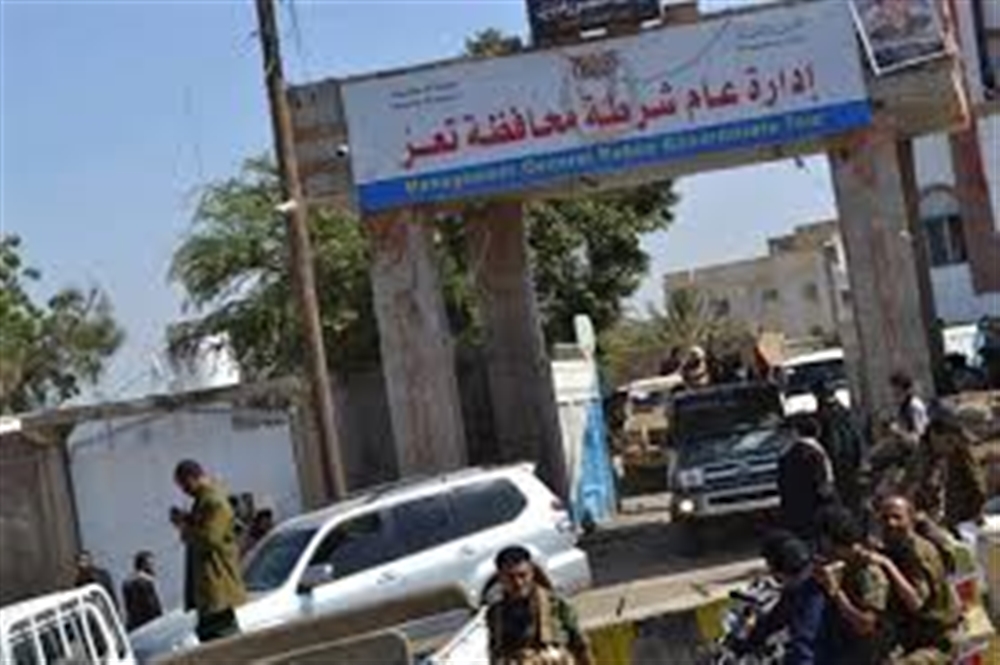 شرطة تعز تعلن عن ضبط خلية حوثية