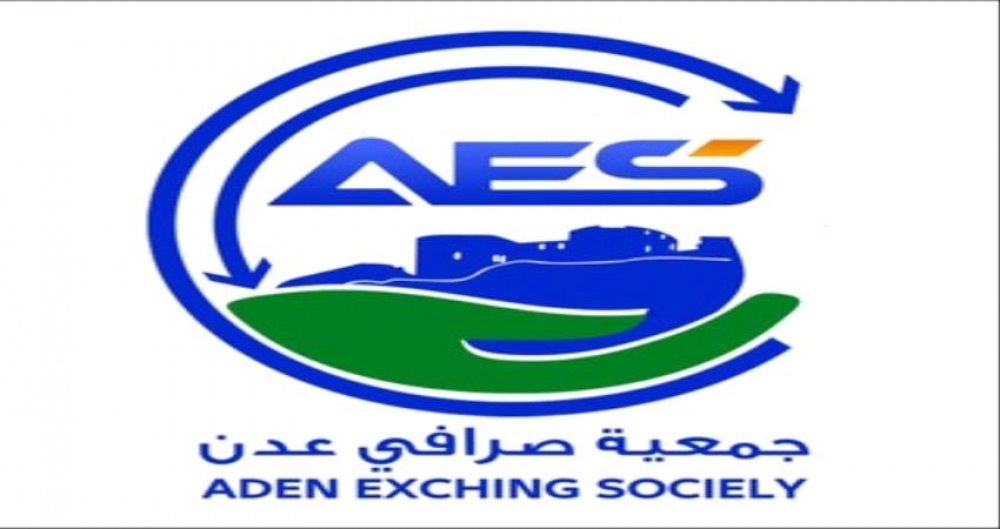إيقاف التعامل بالعملات الأجنبية في صرافات عدن