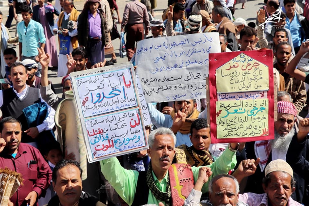 تعز: مظاهرة تطالب بعودة القيادة الشرعية إلى البلاد ووضع حد للفوضى