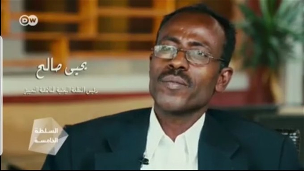 اتحاد المهمشين يدين اعتقال "الصليحي" ويطالب بسرعة الافراج عنه