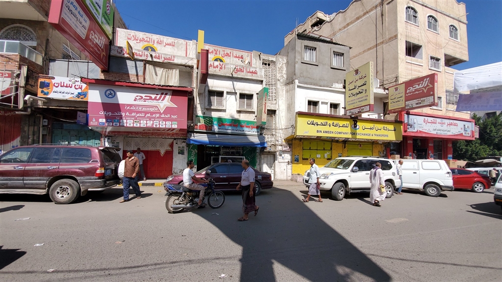 جمعية الصرافين بعدن تستأنف عملها جزئيا