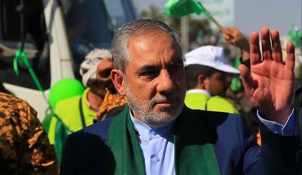 أمريكا تفرض عقوبات على السفير الإيراني لدى الحوثيين