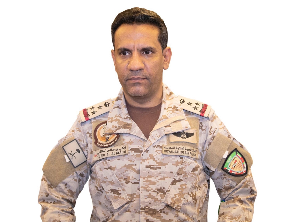 التحالف يعترض طائرة حوثية مسيرة باتجاه المملكة