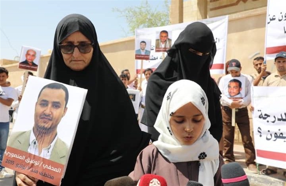 مركز حقوقي يدعو المنظمات الدولية والمبعوث الأممي لإنقاذ حياة الصحفي "المنصوري"