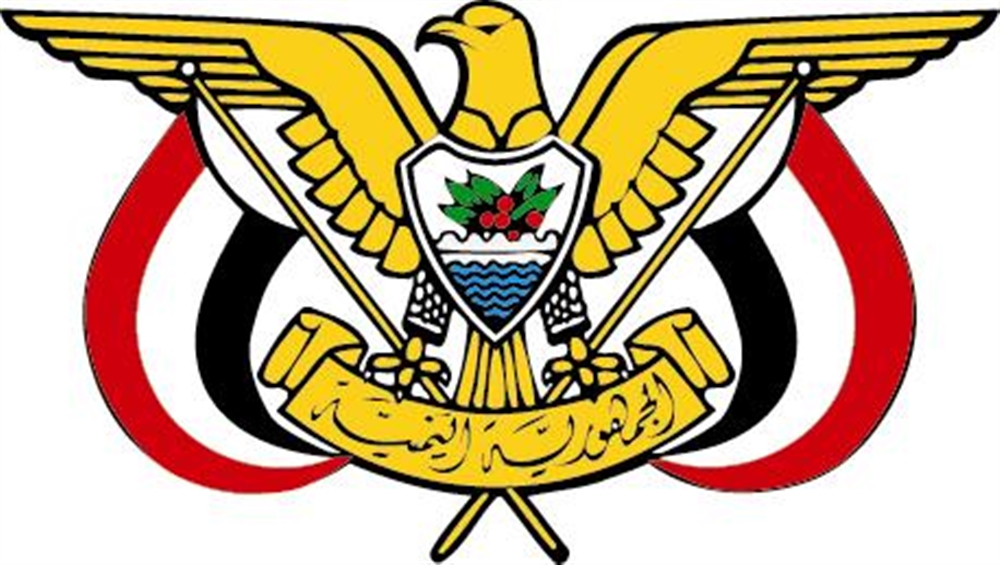 قرار جمهوري بتشكيل الحكومة الجديدة (أسماء)