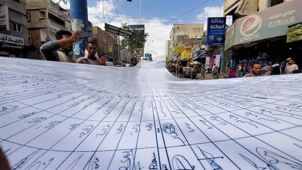 تعز: أكثر من 40 ألف شخص يوقعون على عريضة تطالب بإصلاح طريق "هيجة العبد"