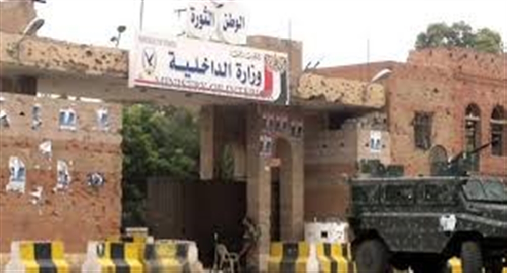مليشيا الحوثي تكشف عن عربات أمنية مدرعة جديدة وتقول إنها صناعة محلية بمواصفات عالية (صورة)