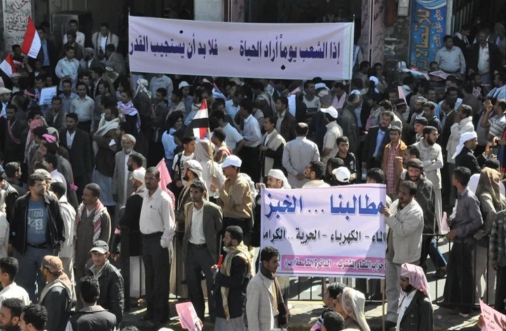 كيف أوقد التونسي "بوعزيزي" شعلة ثورة فبراير باليمن؟