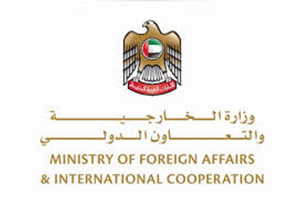 الإمارات ترحب بتشكيل الحكومة للدفع بمسارات إنهاء الأزمة اليمنية