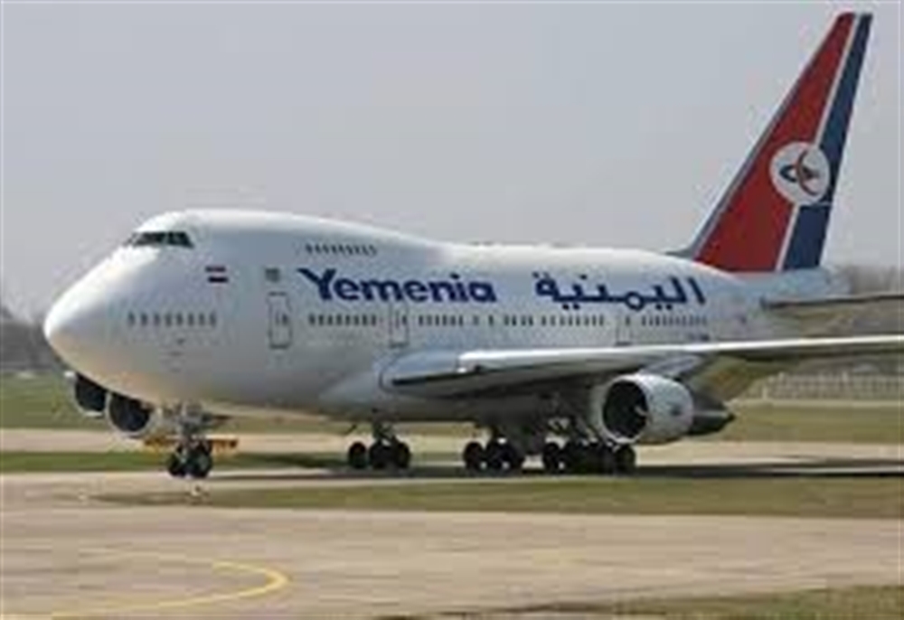 "طيران اليمنية" تعلن تعليق رحلاتها