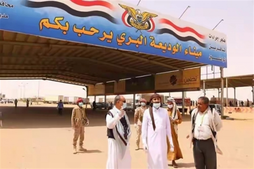 السعودية تغلق منفذ الوديعة أمام المسافرين إليها