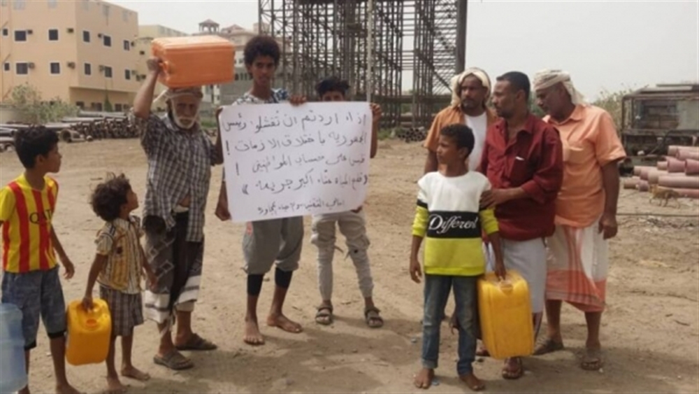 تظاهرة شعبية في عدن للمطالبة بتوفير المياه