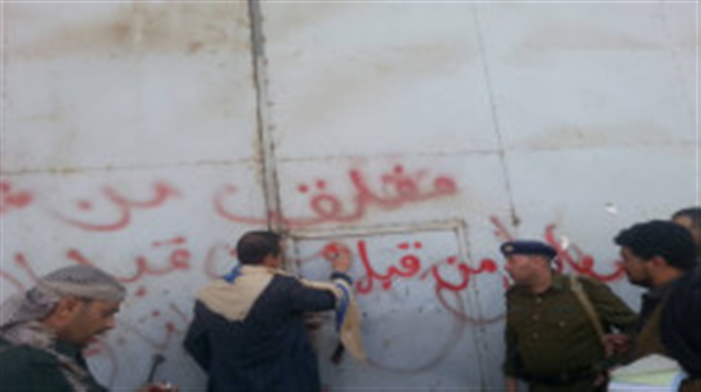 مليشيا الحوثي تغلق14 منشأة تجارية للبيض في صنعاء