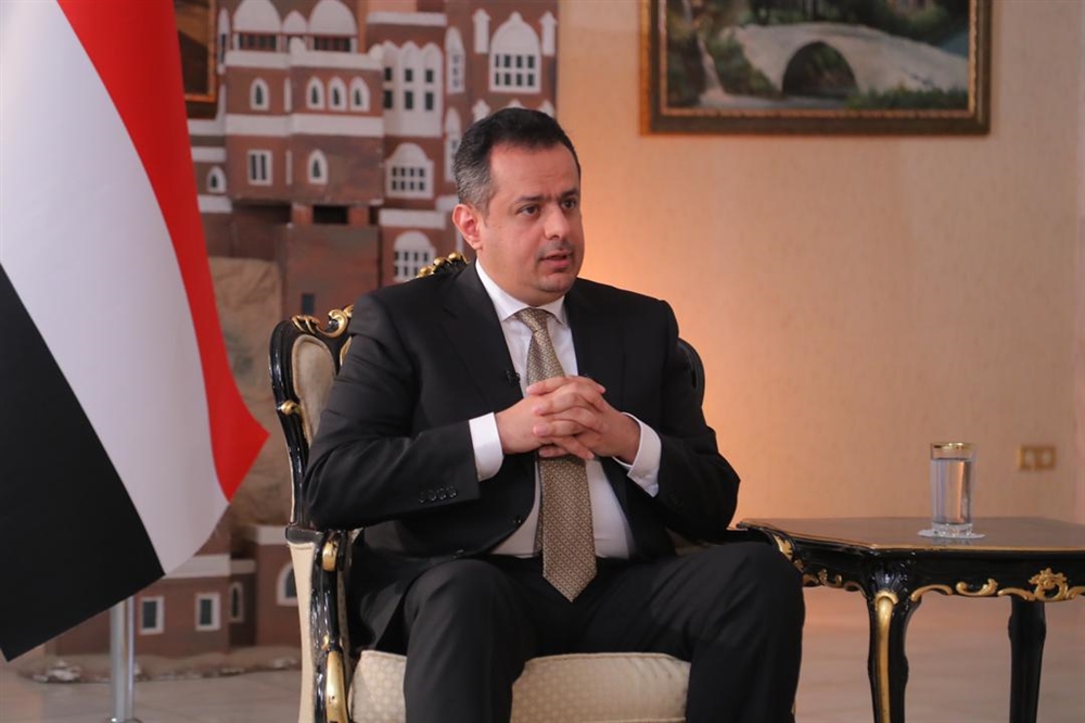 معين: ترتيبات لأداء الحكومة لليمين الدستورية في عدن