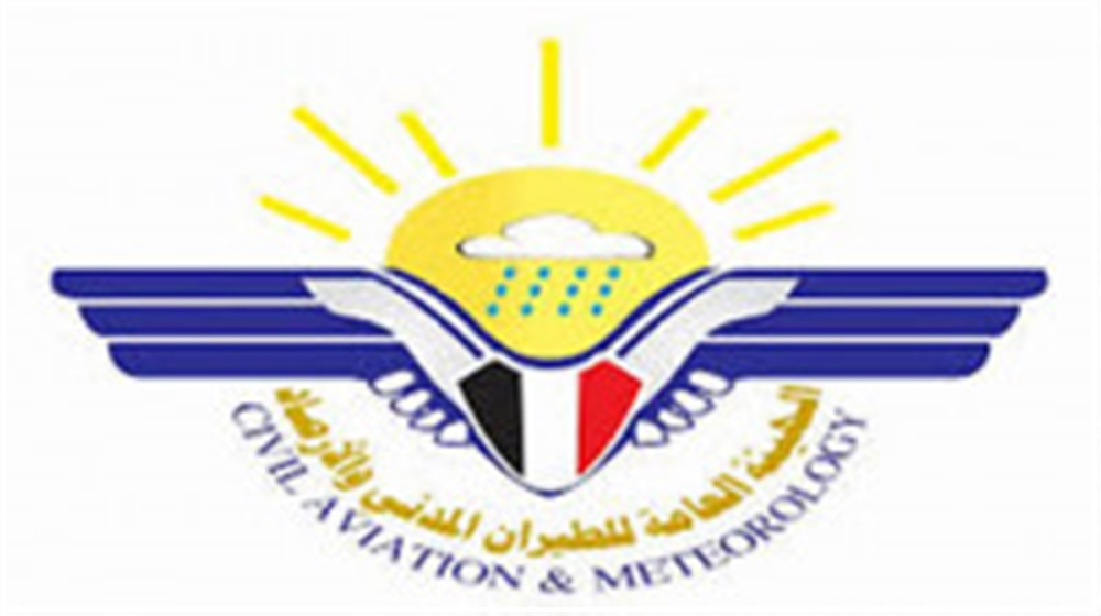درجة الحرارة تنخفض إلى 3 درجات في بعض المحافظات