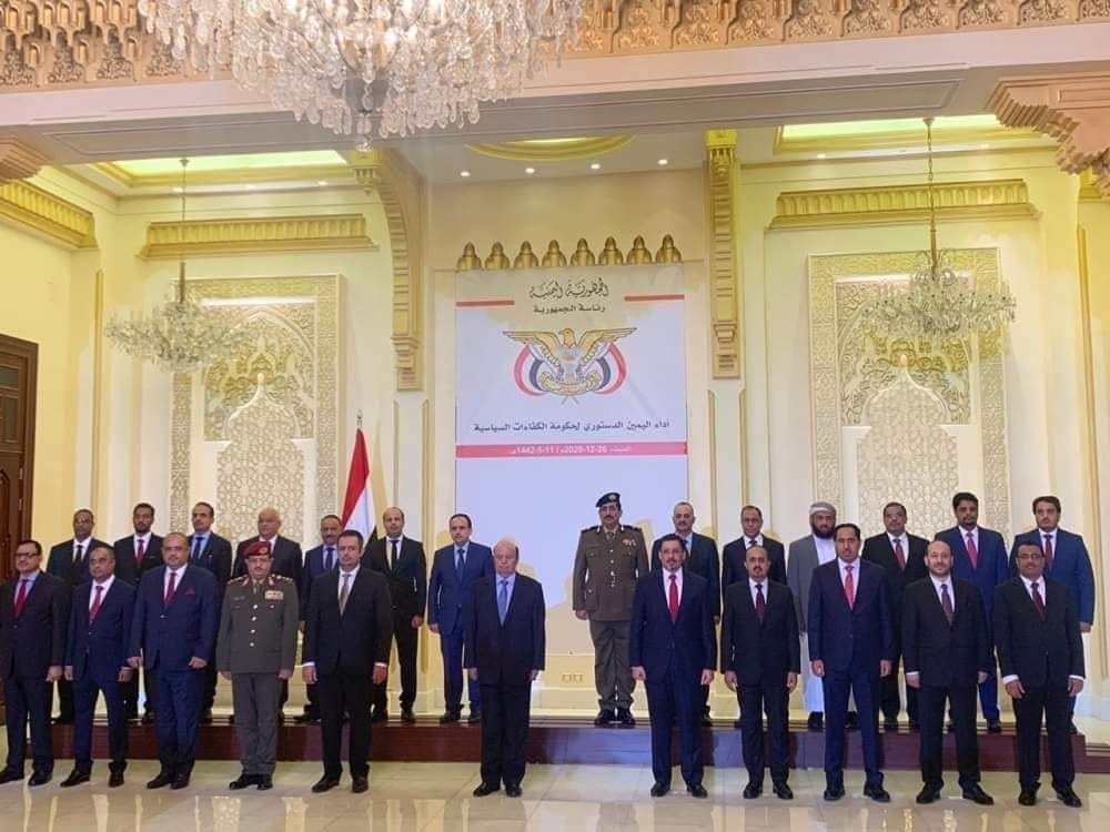لأول مرة في تاريخ اليمن الحديث.. الحكومة تؤدي اليمين الدستورية في الرياض(محدث)