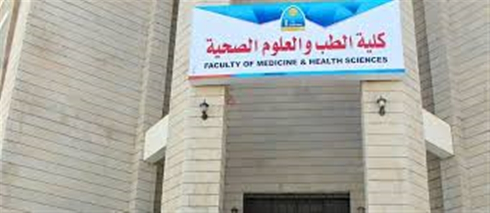 ما حقيقة تعرض مكتب عميد كلية الطب بجامعة تعز للاقتحام من قبل فصيل عسكري؟