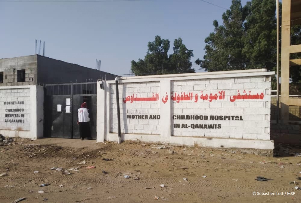 "أطباء بلا حدود" تفتتح مستشفى جديدا بالحديدة