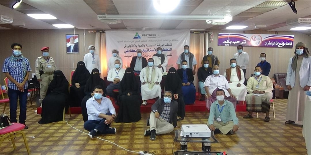المهرة.. اختتام الورشة الحوارية في التخطيط الاستراتيجي التكاملي لقطاع الخدمات