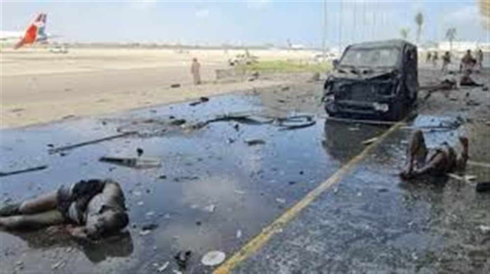 الكشف عن مقتل وإصابة عدد من المسئولين وارتفاع عدد الضحايا بحادثة مطار عدن
